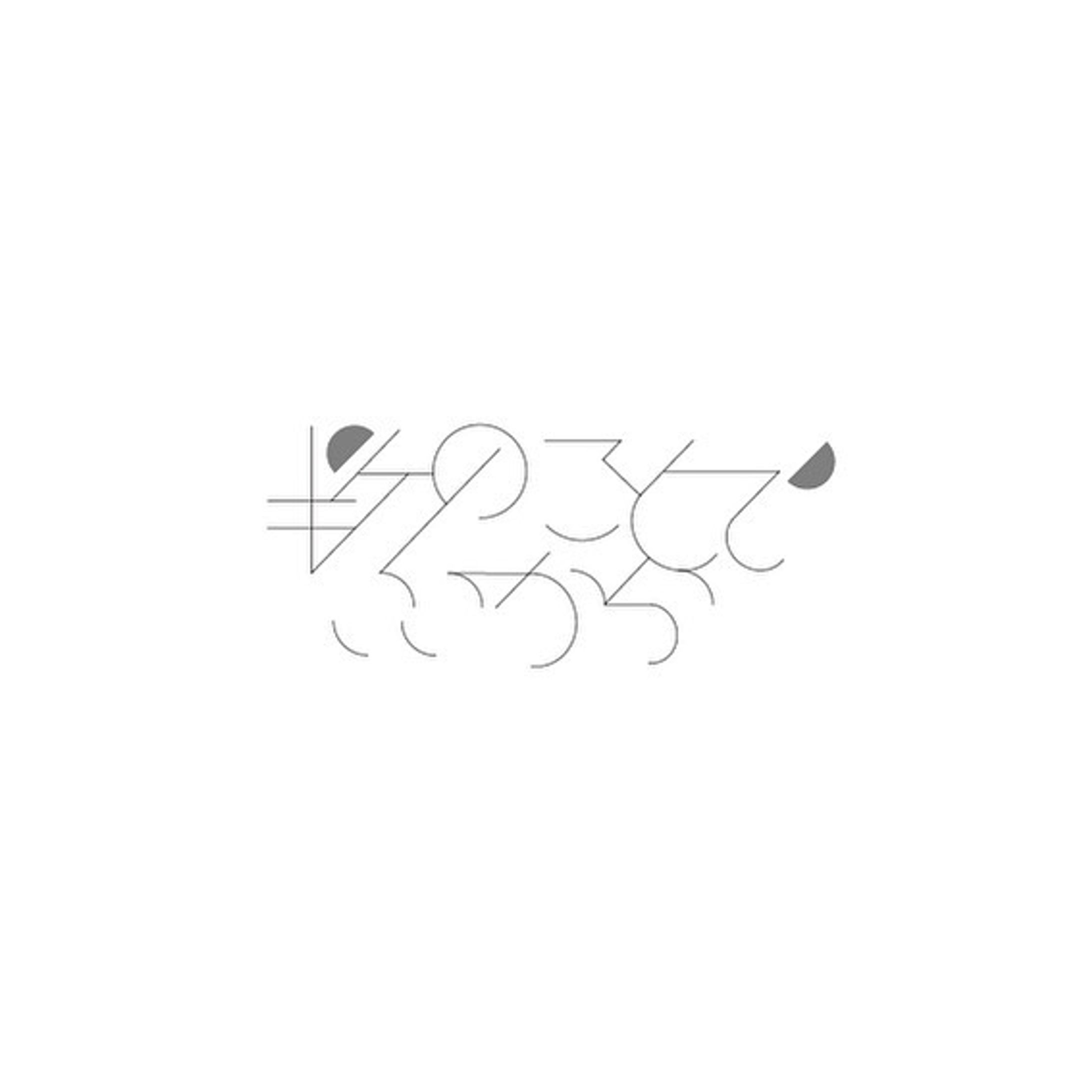 #graphicdesign #作字-1