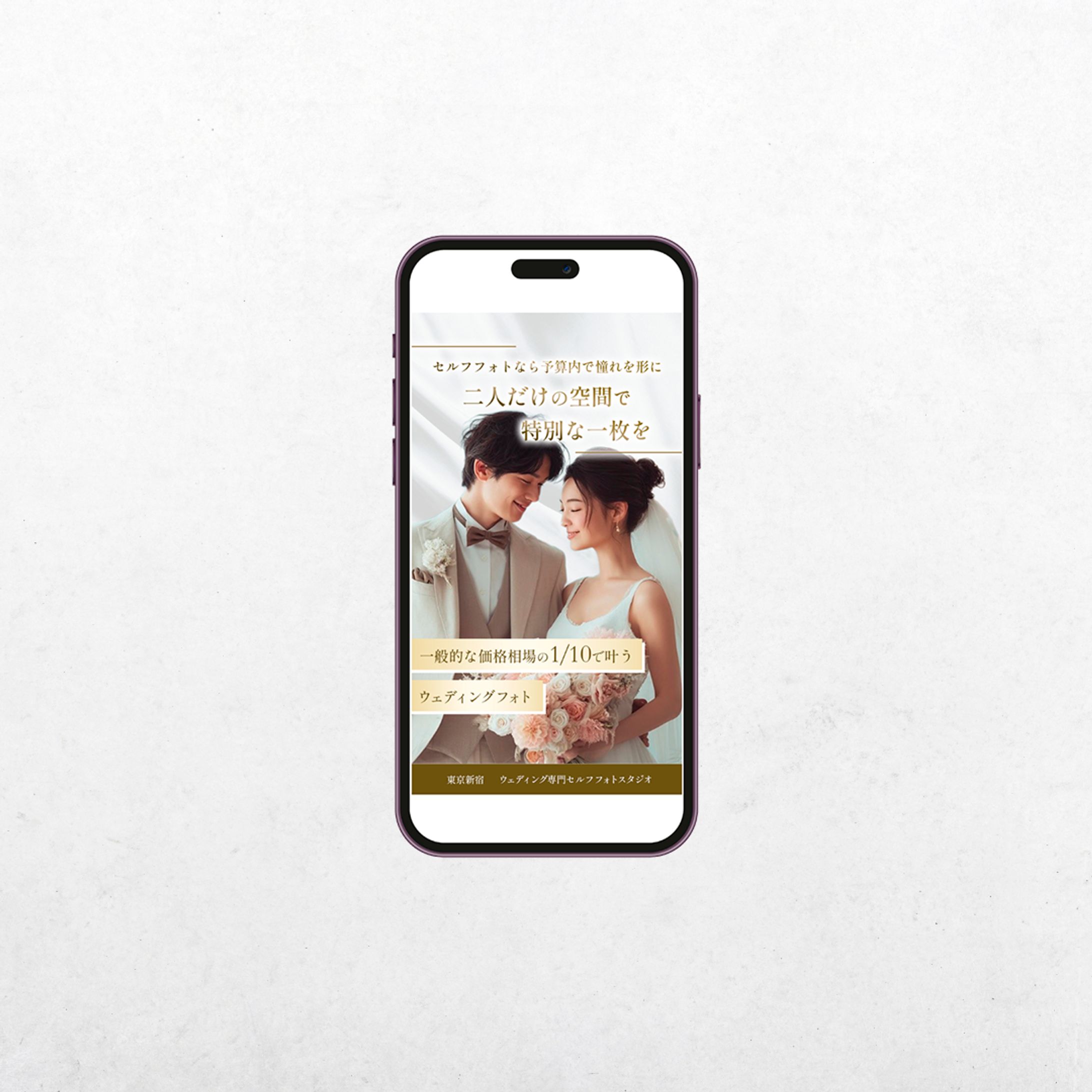 【バナー】セルフフォトスタジオ-1