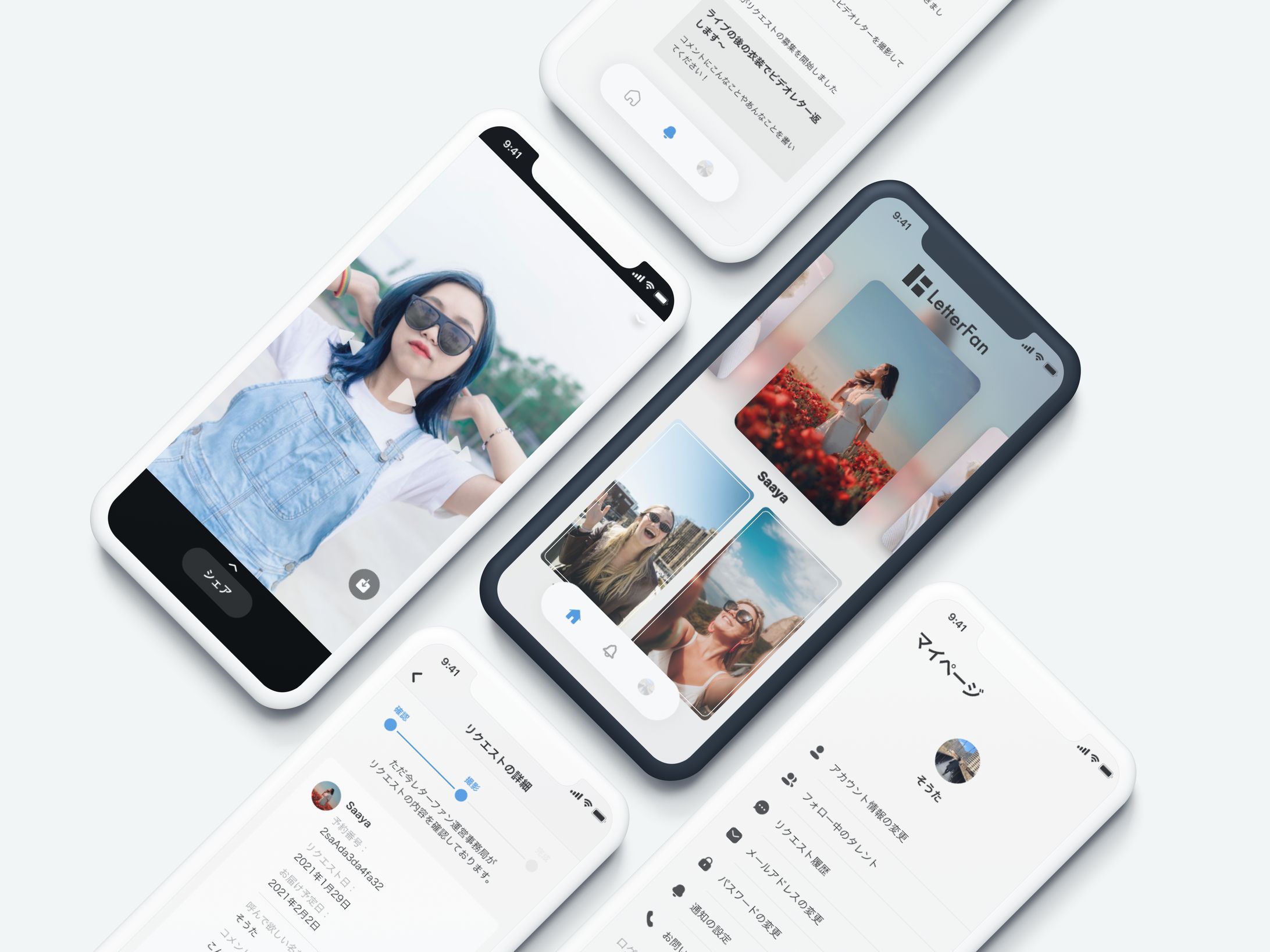 LetterFan App for Fan-1
