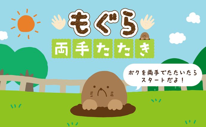 ロゴ、体験記事