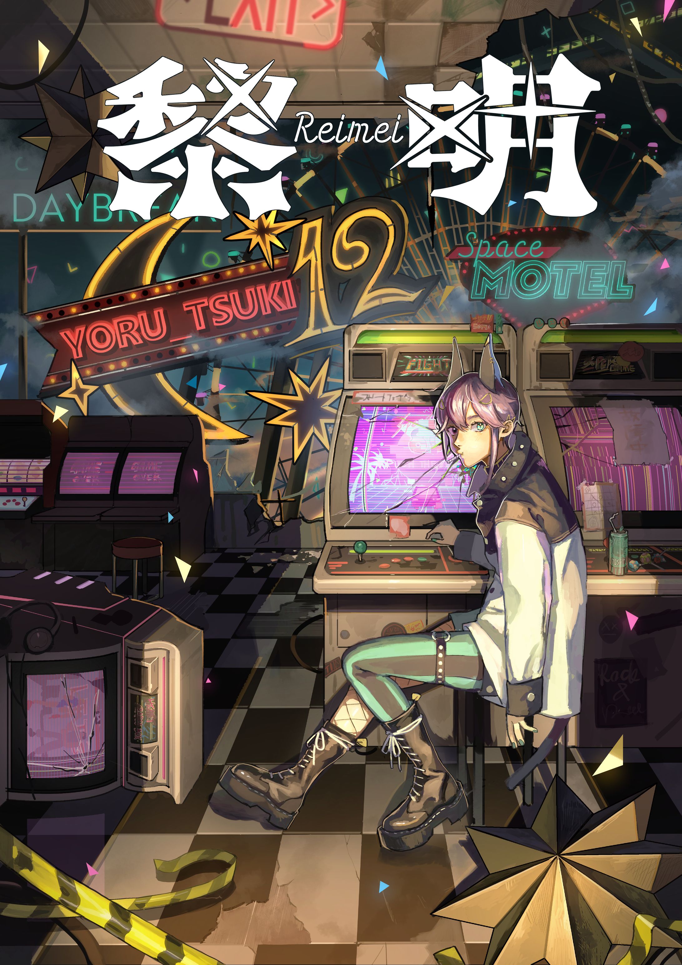 イラスト本　表紙-1