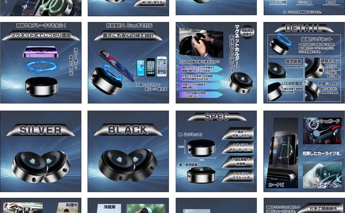 【実績】Yahoo!ショッピング商品画像：マグネットホルダー