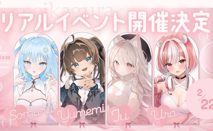 告知画像