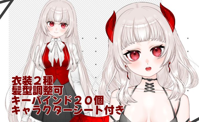 [Live2D] ニア [VTuber]