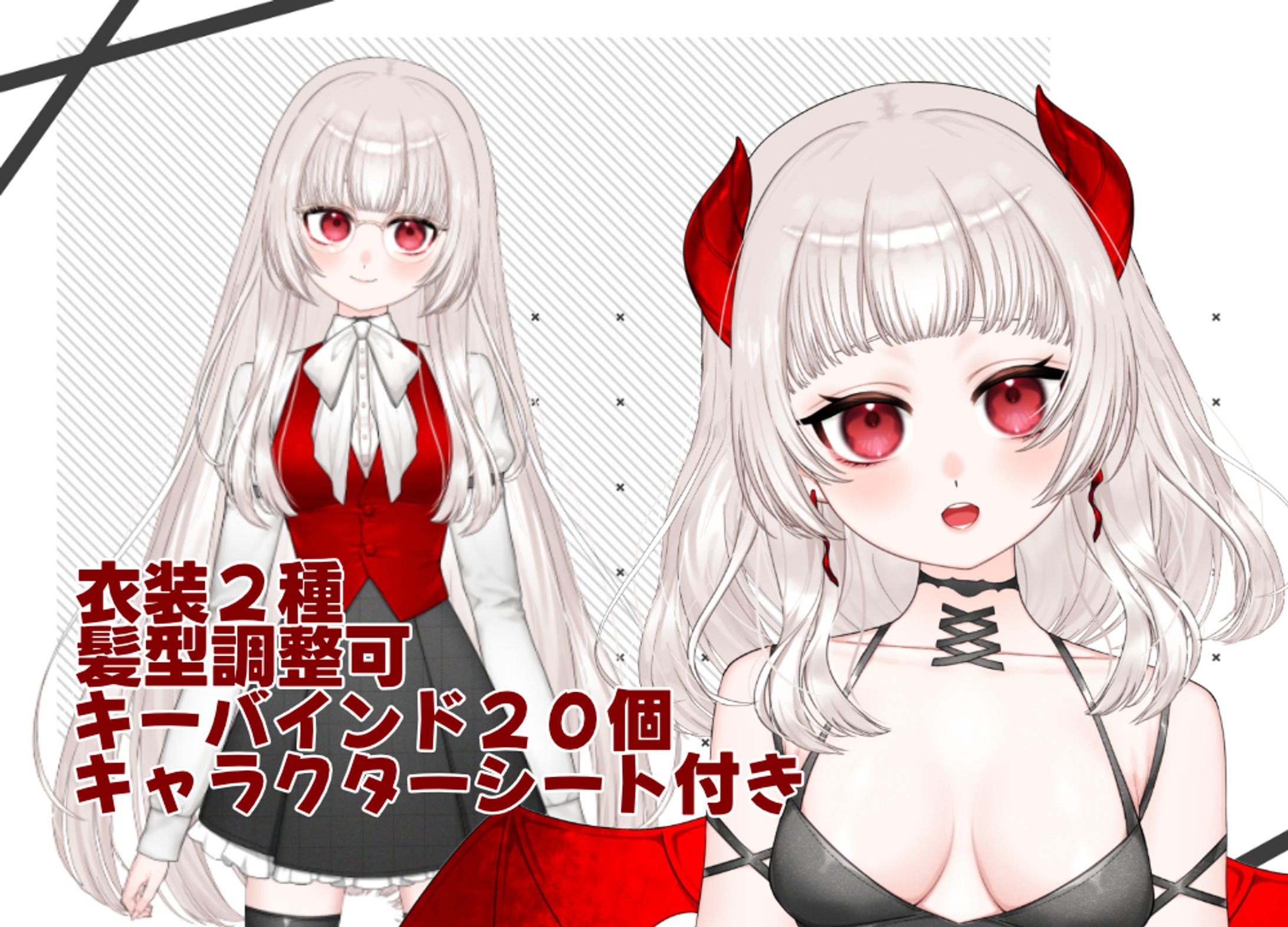 [Live2D] ニア [VTuber]-1