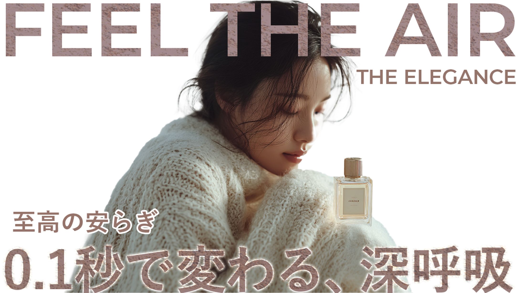 アロマで安らぐサムネイルデザイン-1