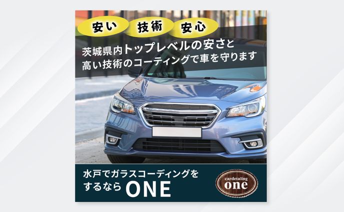カーディティーリング one様