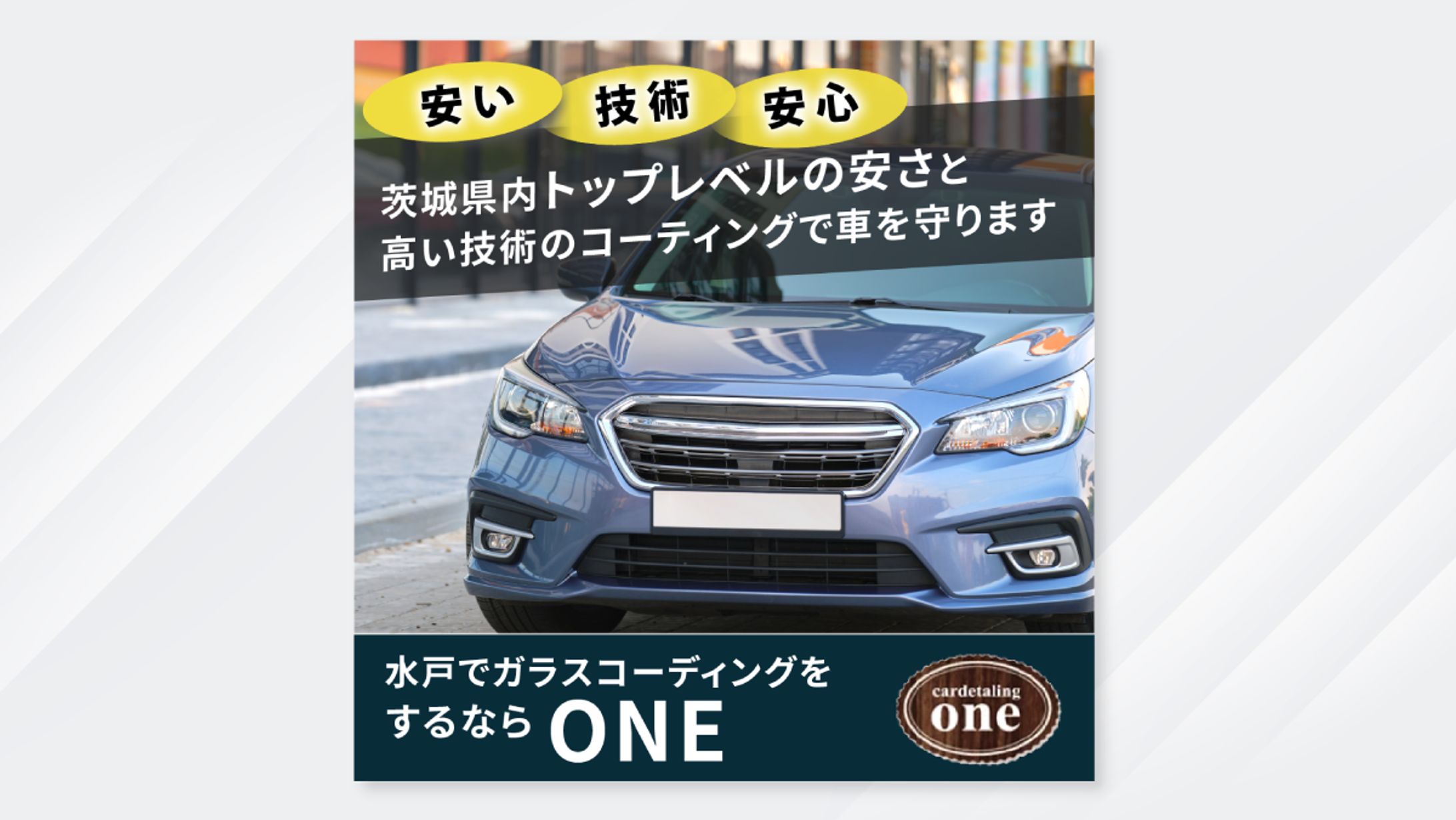 カーディティーリング one様-1