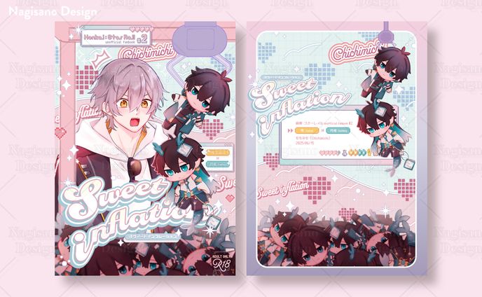 同人誌表紙デザイン事例 022