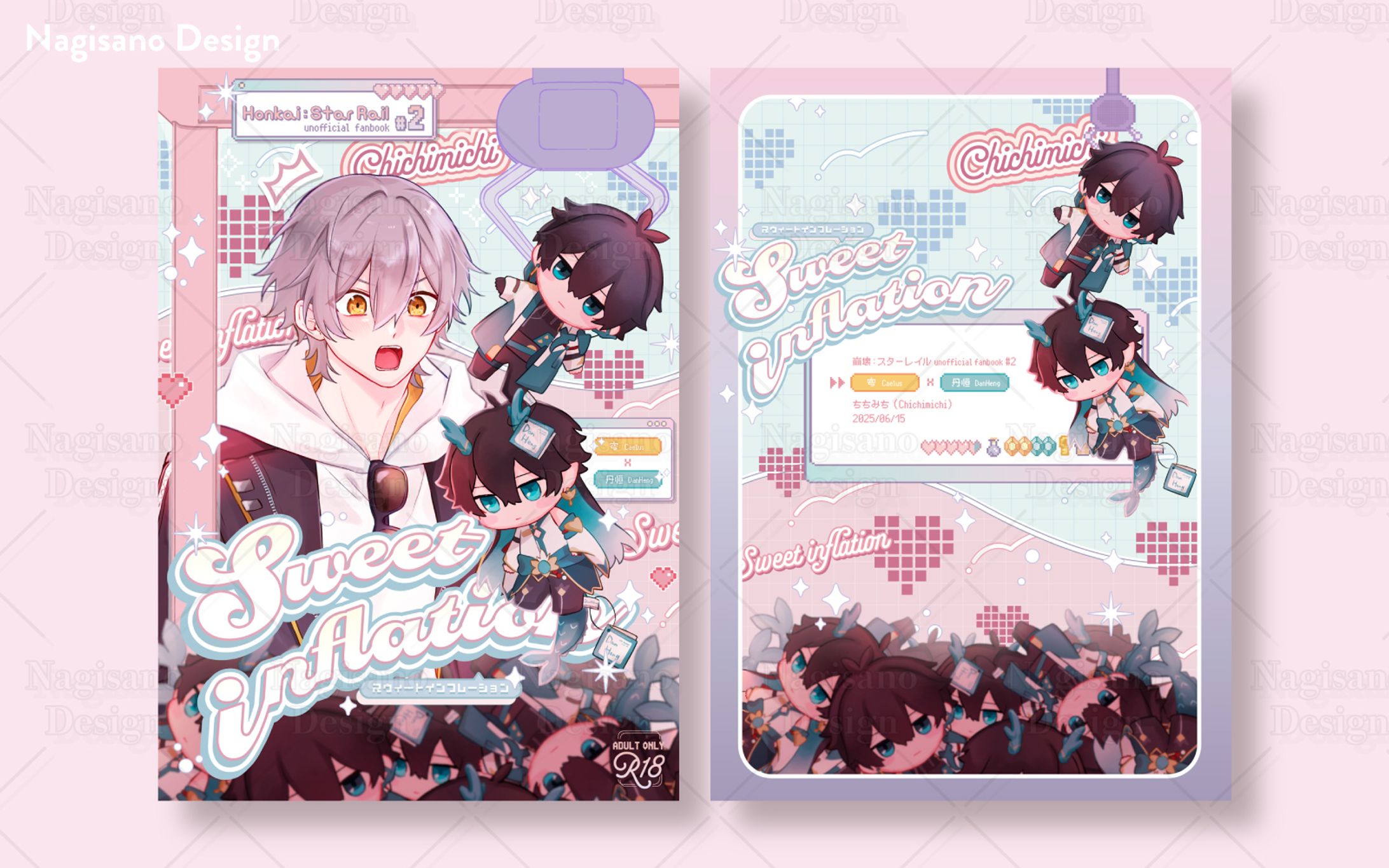 同人誌表紙デザイン事例 022-1