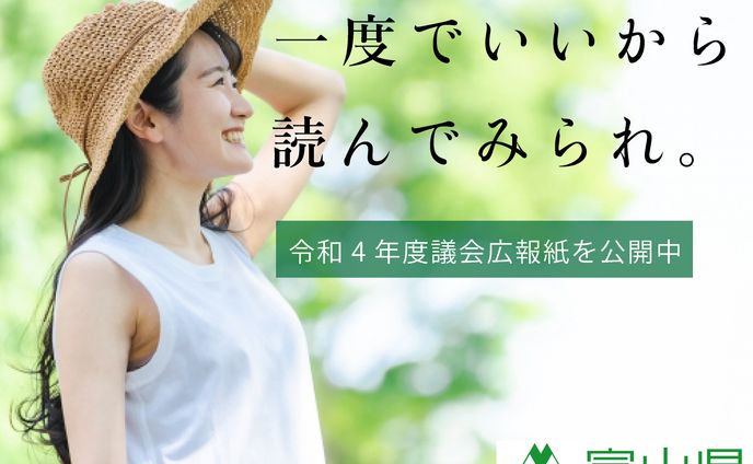 バナー、a2うにさま