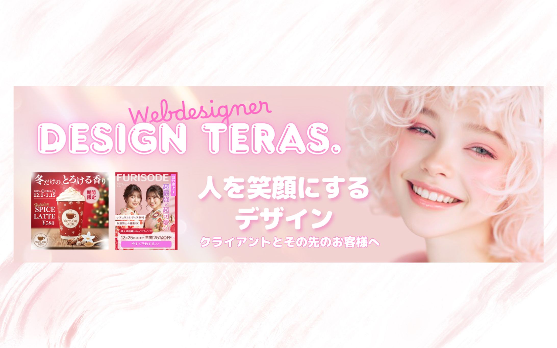 【自主制作】Xヘッダー画像-1