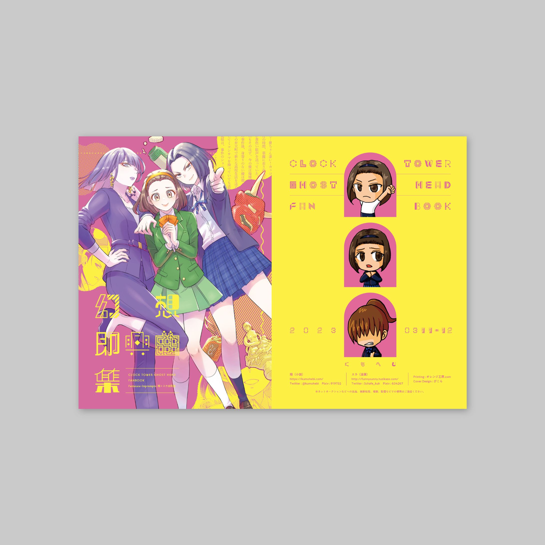 表紙デザイン-1