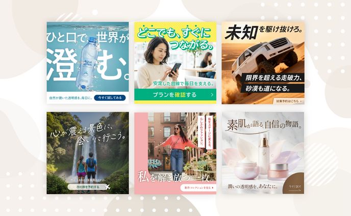 ZIHEN株式会社さまのクリエイティブ