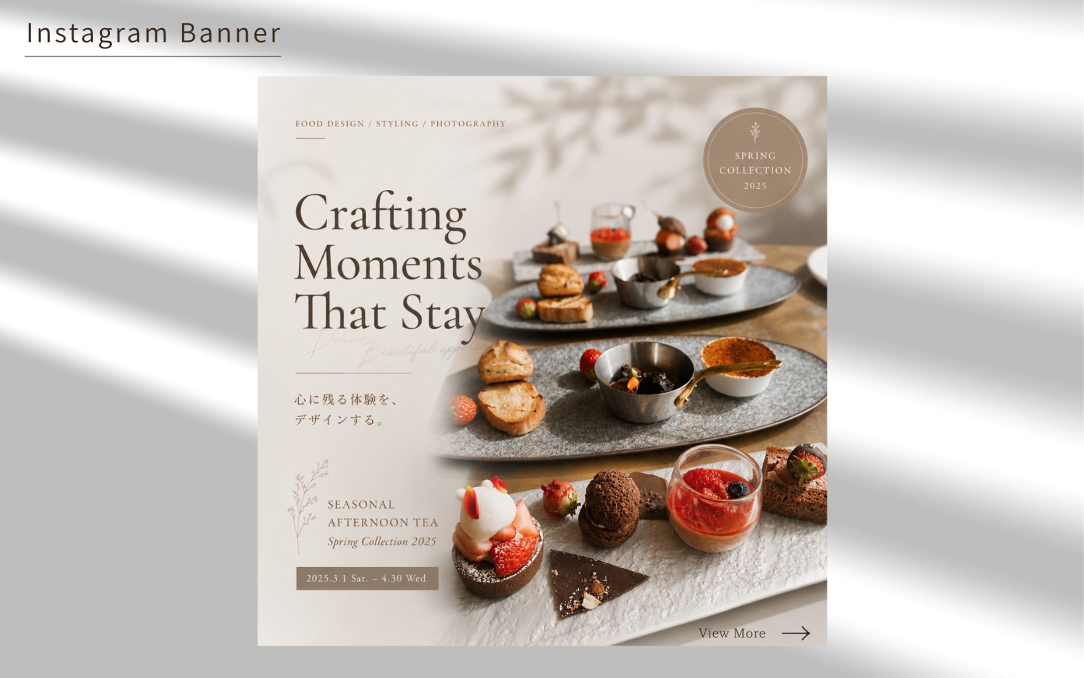 [HerTech 架空案件]　Seasonal Afternoon Tea-1