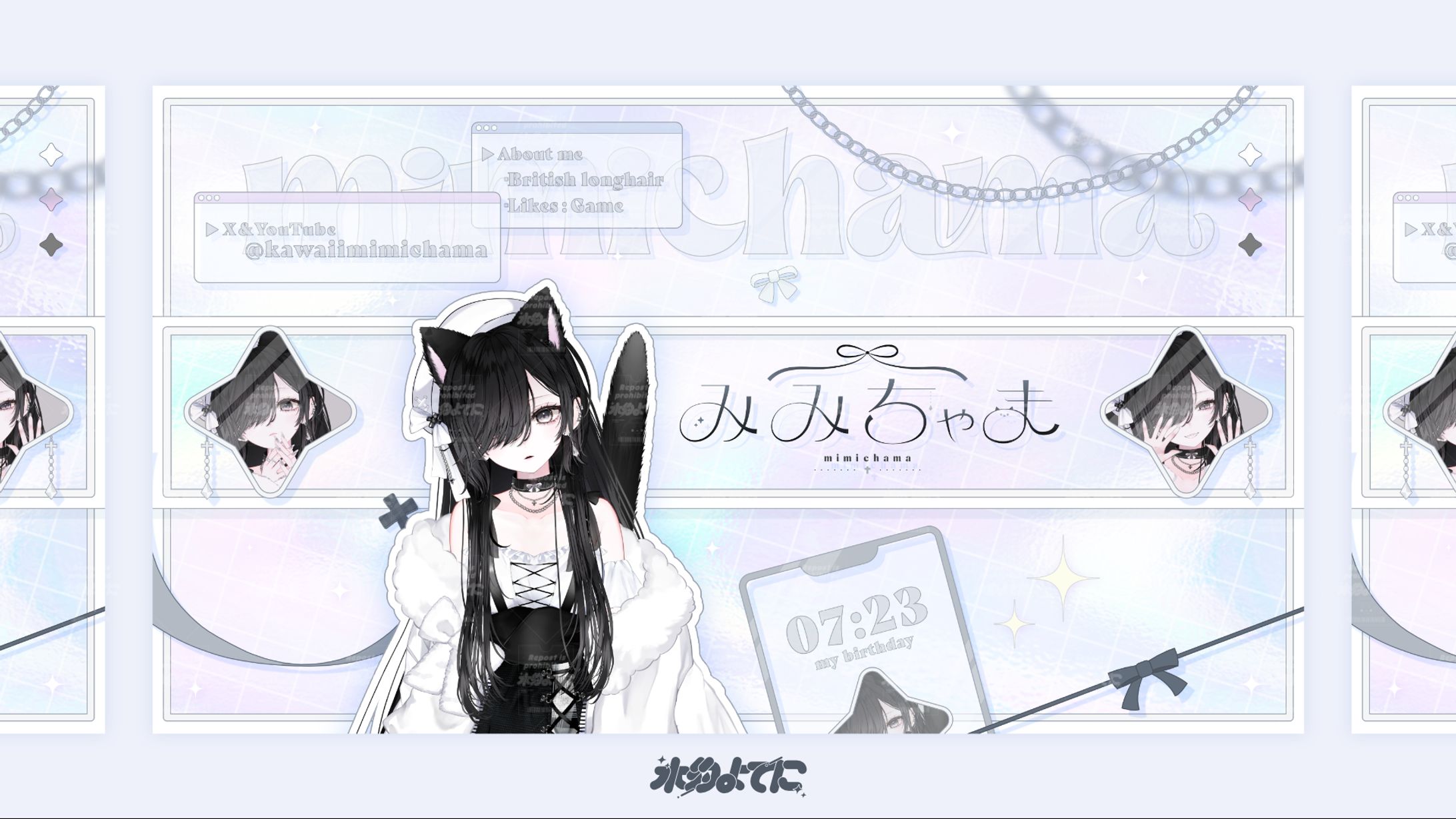 CHANNEL ART┊︎みみちゃま-1