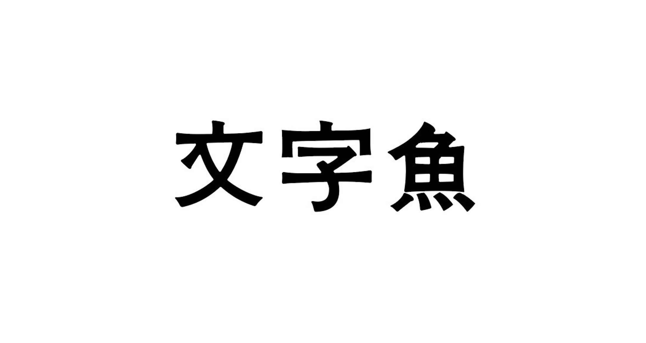 Typographishロゴデザイン-1