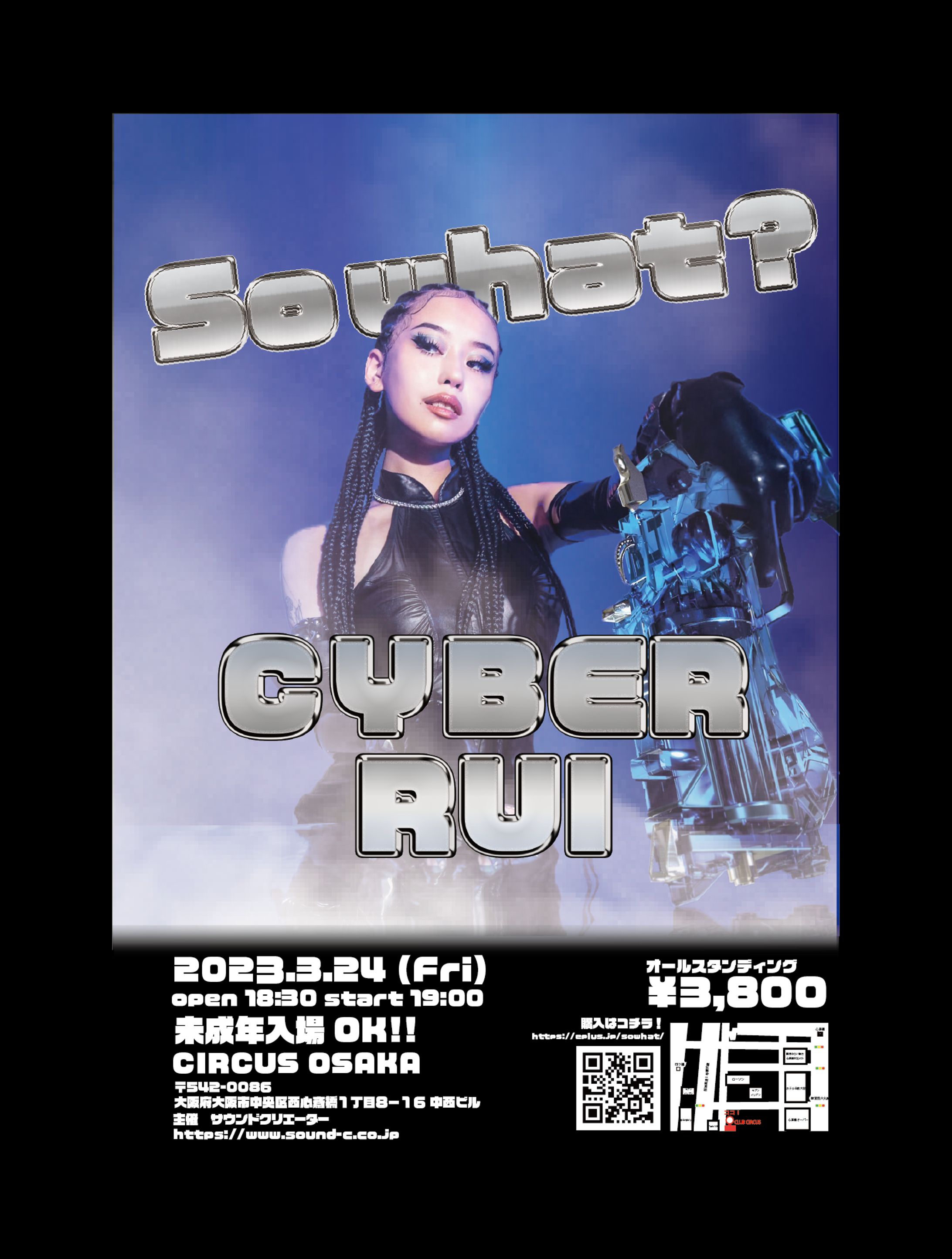 CYBER RUI SO EHAT? Live Poster【CYBER RUI 様 SO EHAT? ライブポスター】-1