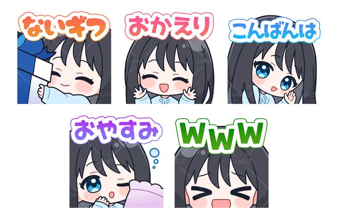 一之瀬優香様　スタンプ