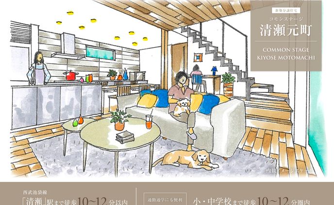 ハウスメーカーwebバナー