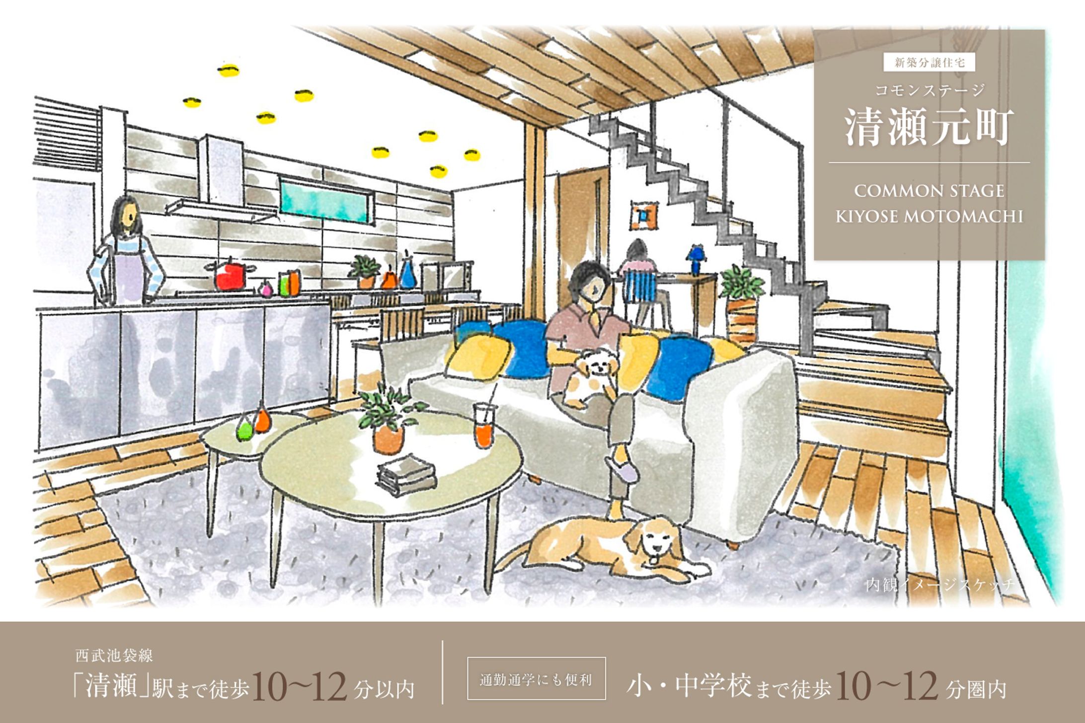 ハウスメーカーwebバナー-1