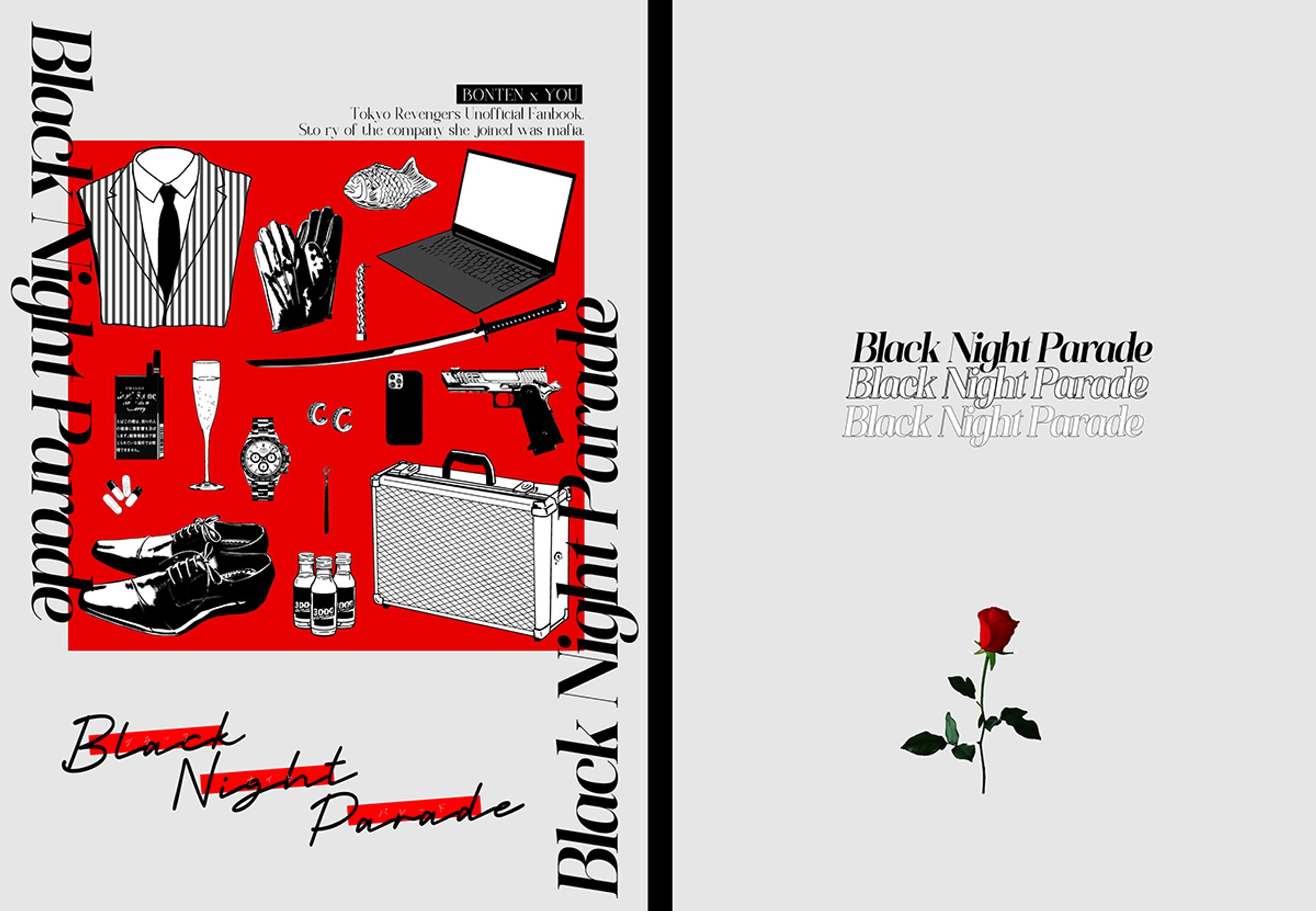 表紙デザイン-1