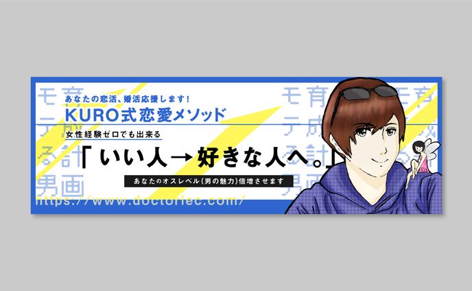 背景デザイン、ヘッダー