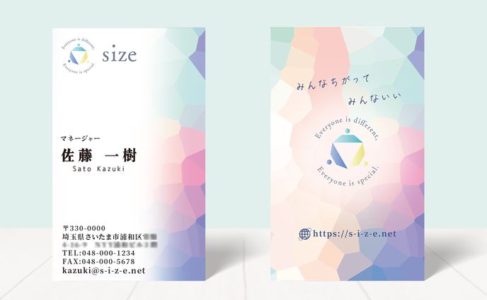 名刺リニューアル（size）