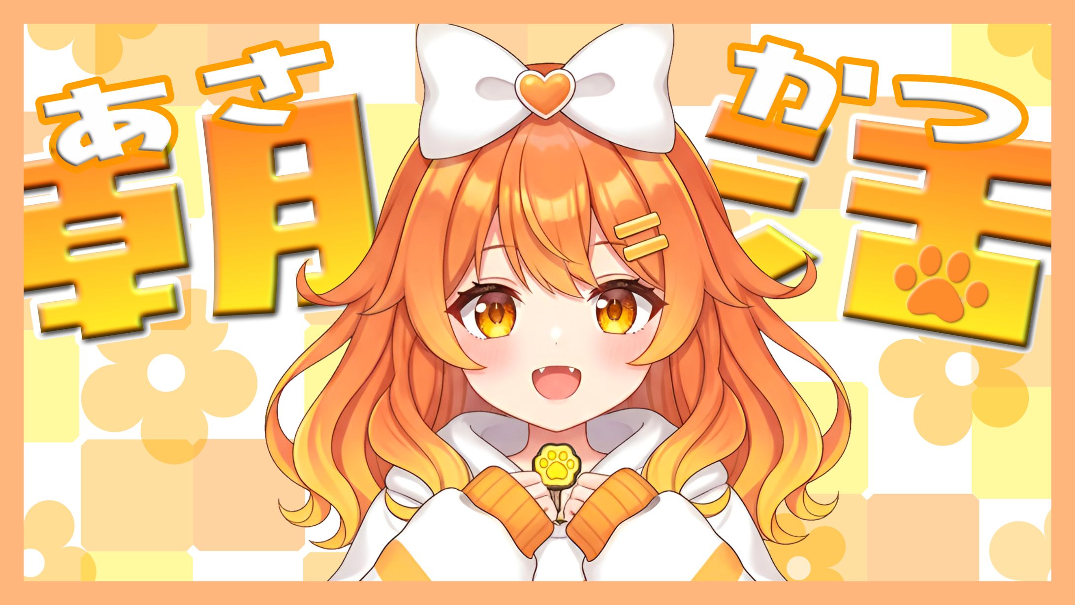 【サムネイル素材 】VTuber配信向け朝活サムネイル素材-1