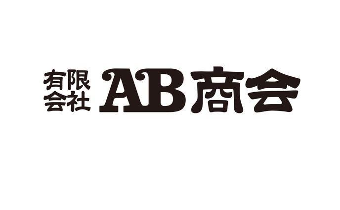 AB商会様　logotype
2015

#logotype #design #graphic design #nagoya #ロゴ #ロゴマーク #シンボルマーク #名古屋 #グラフィックデザイン #デザイン #pine-apple studio #p-studio