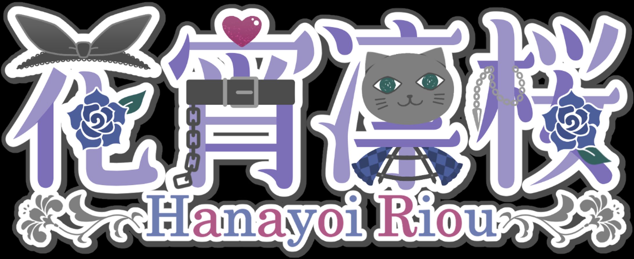 【VTuber】ロゴ-1