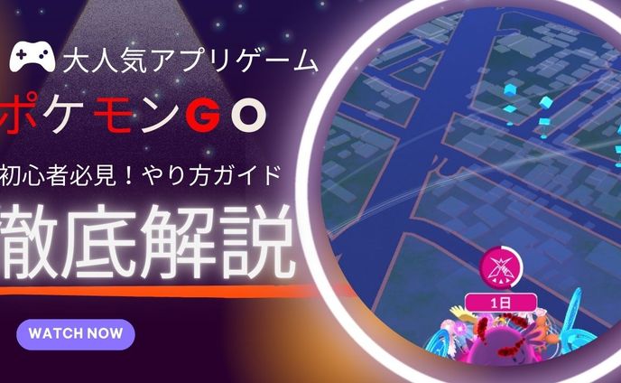アプリゲーム紹介動画用サムネイル