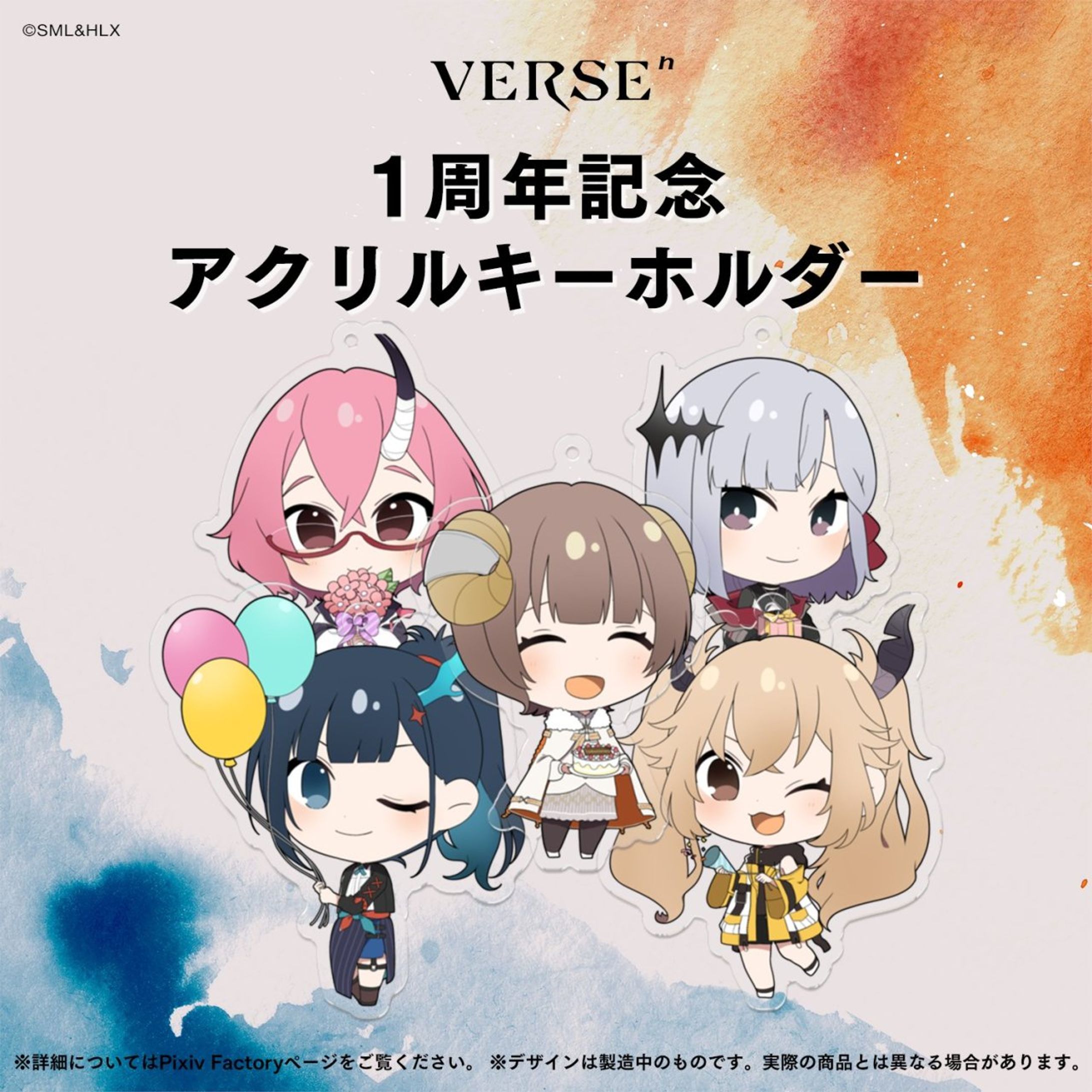 VTuberプロジェクト「VERSEⁿ」-1