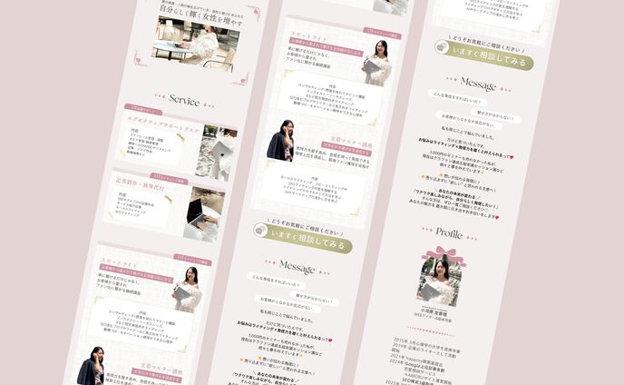 リットリンクデザイン全体