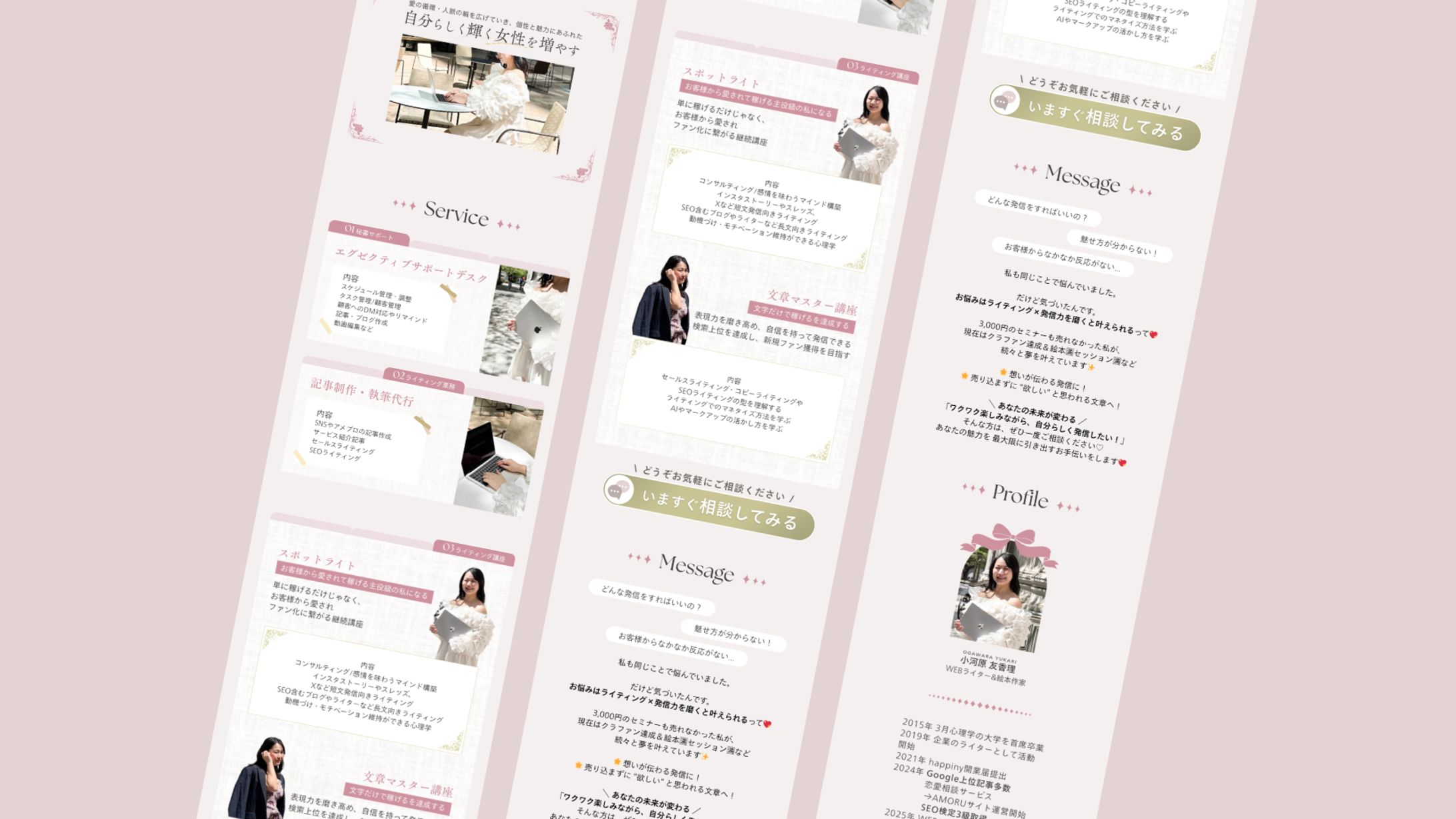 リットリンクデザイン全体-1