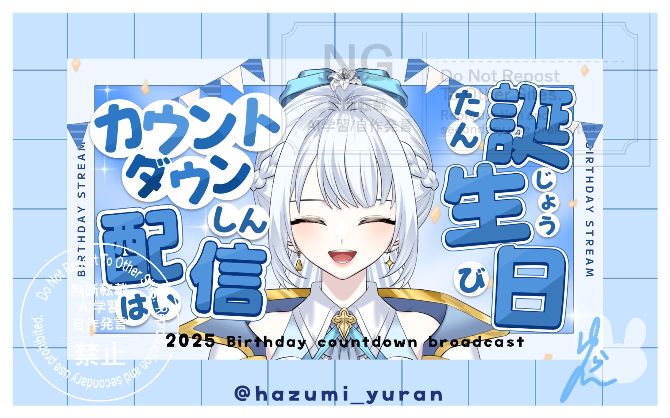 YouTubeサムネイル（誕生日カウントダウン）-1