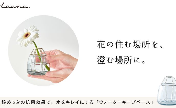 Haana