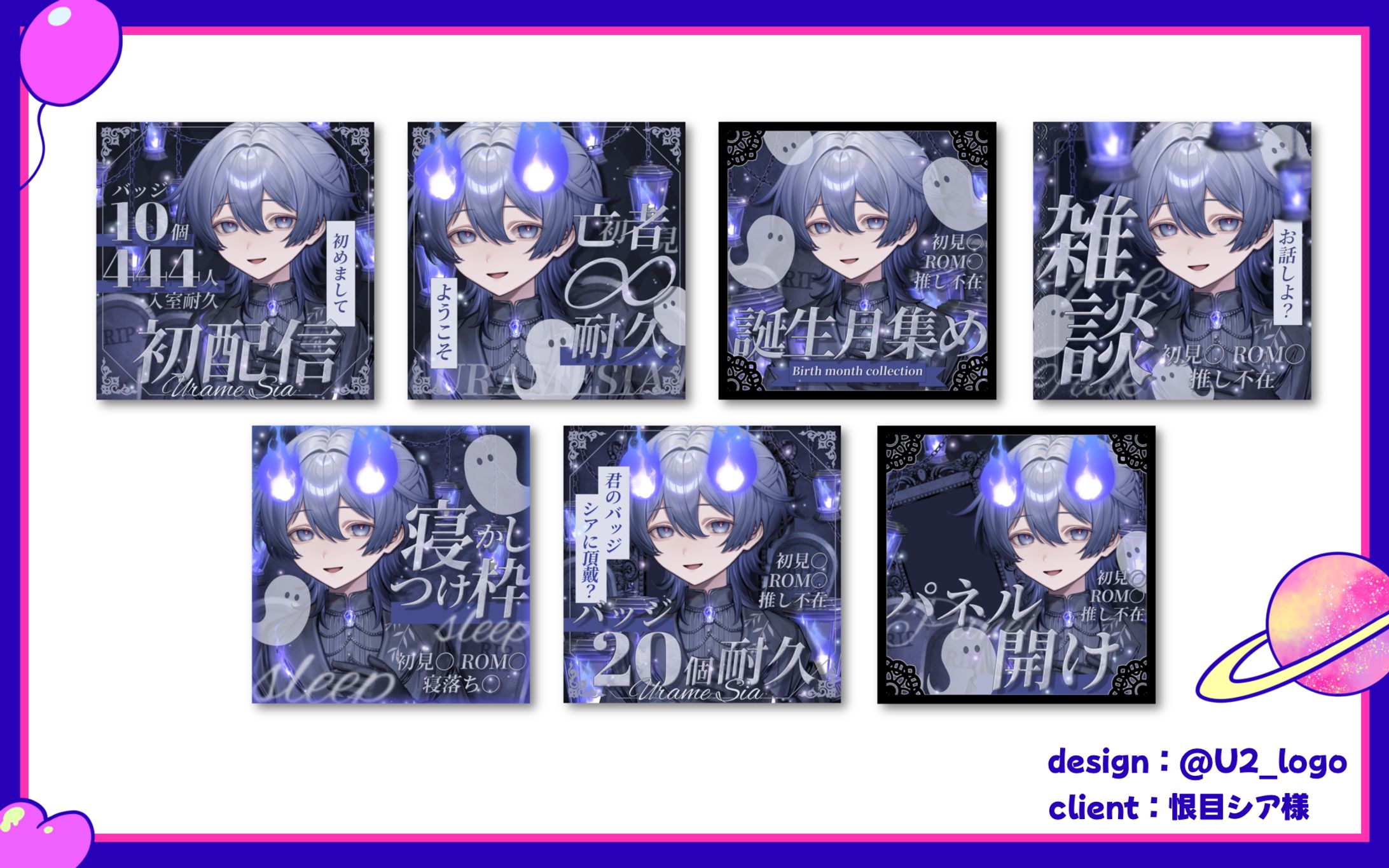 恨目シア様/サムネイル-1