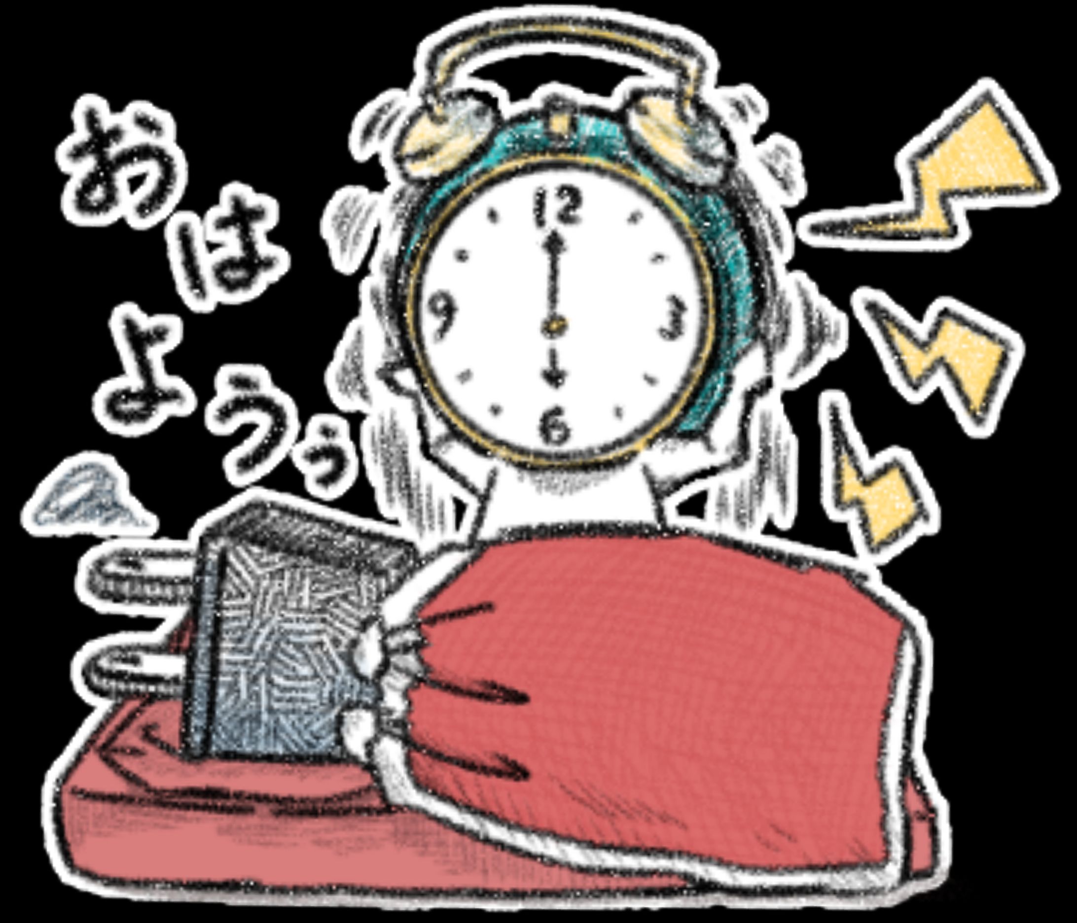 オリジナルのLINEスタンプ[プラグん。]-1