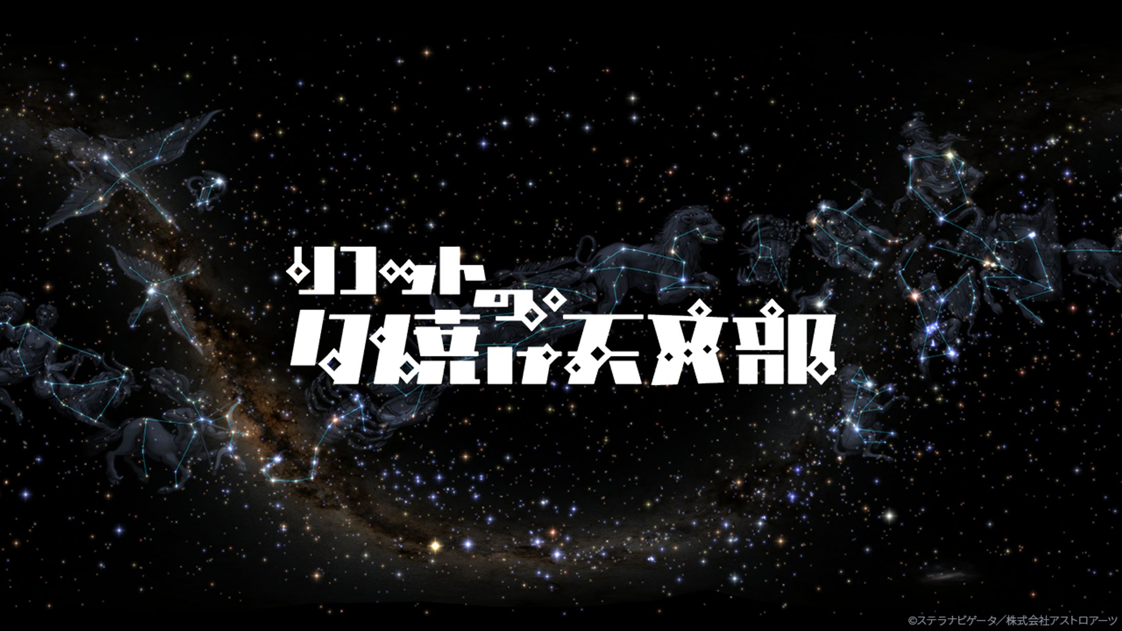 【マイルストーン】YouTube総再生回数100,000回突破！-1