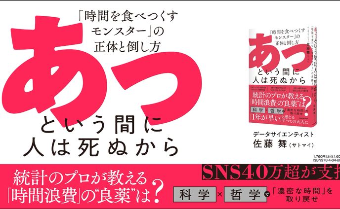 KADOKAWA サイネージ映像