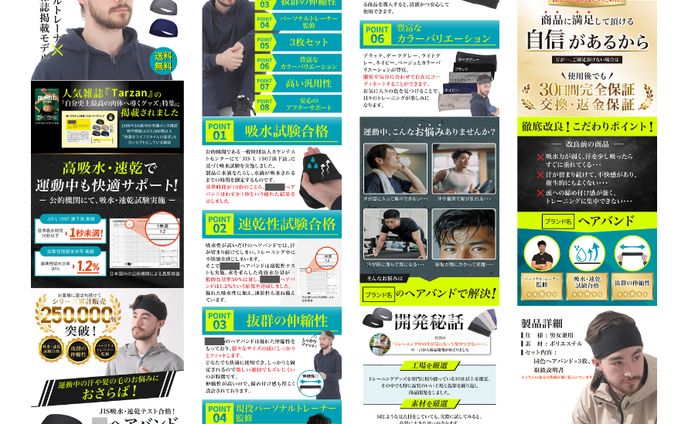 楽天商品画像