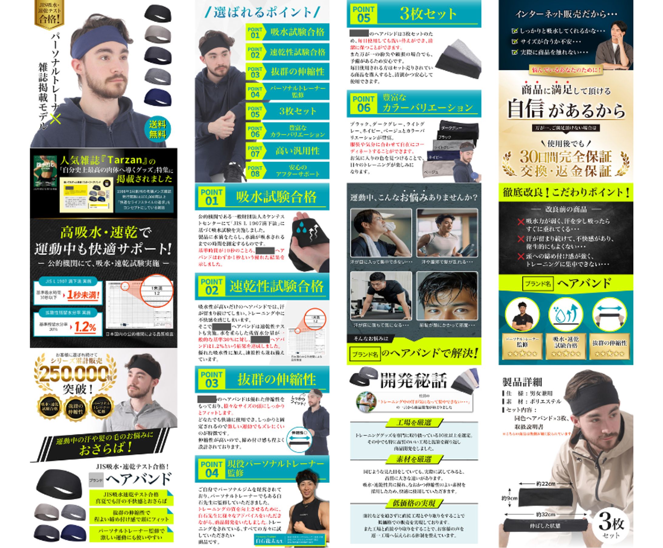 楽天商品画像-1