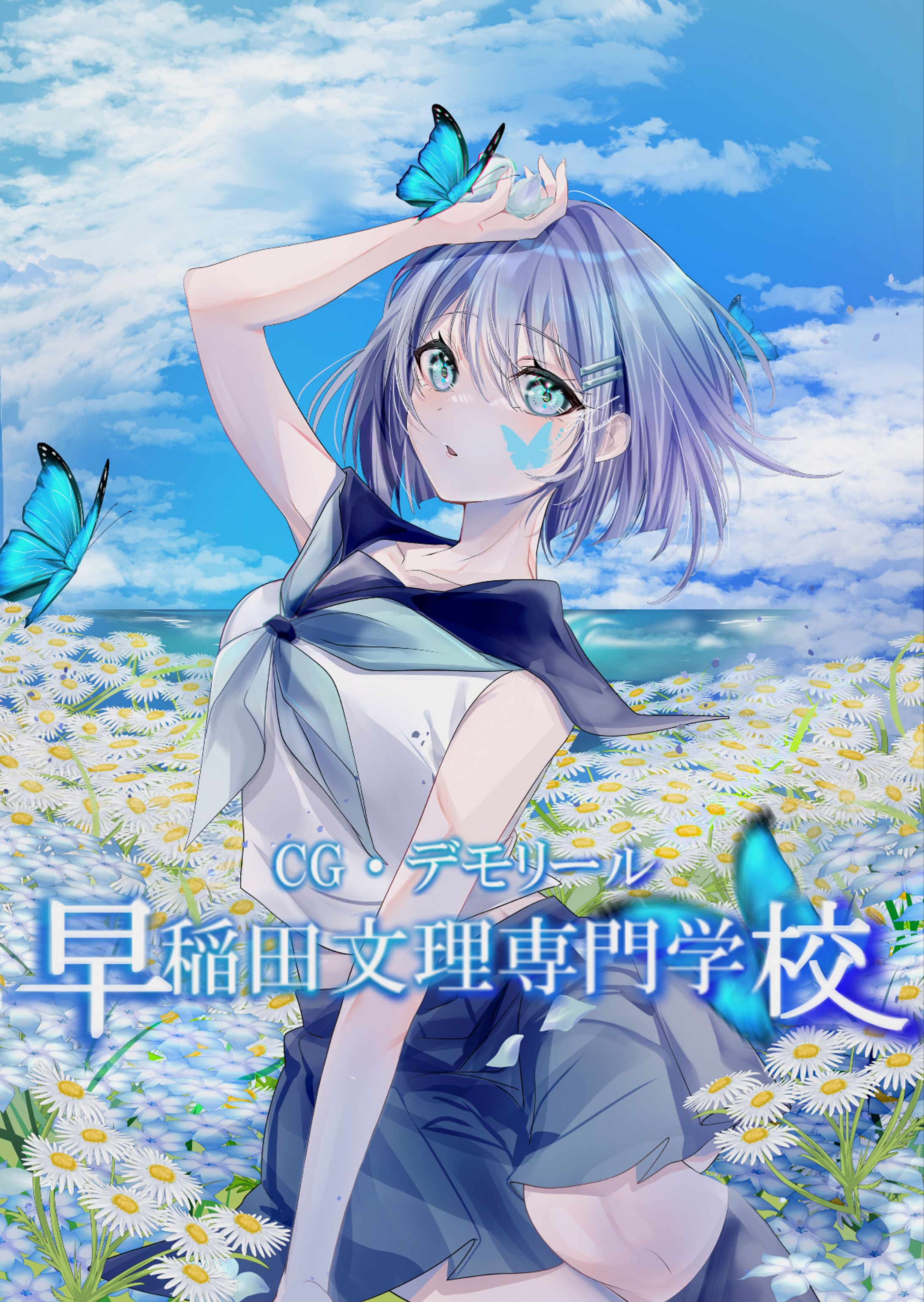 work 【早稲田文理専門学校様ポスター】-1