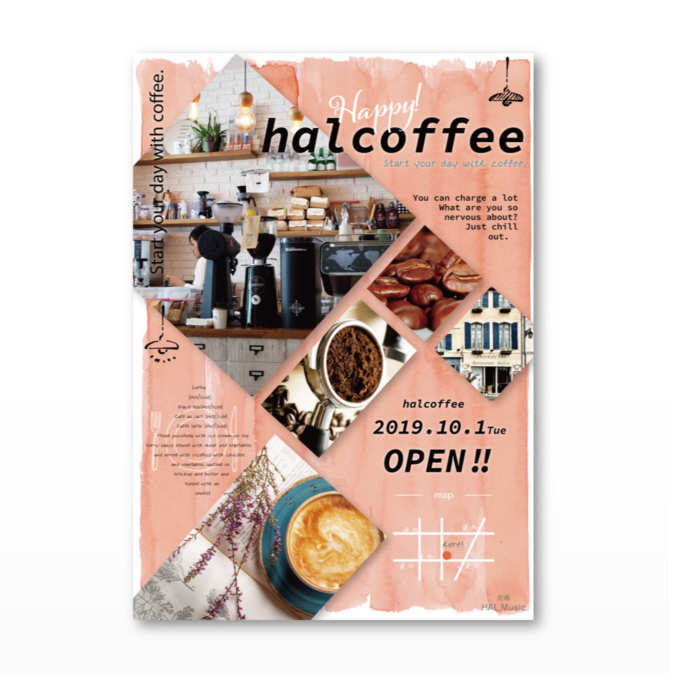 [チラシ]hal coffee-1