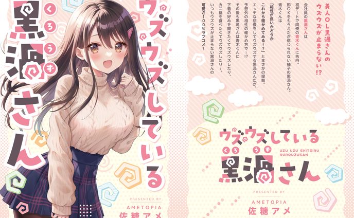 アメコミ、同人誌表紙