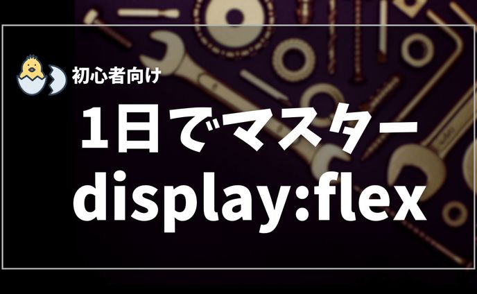youtube動画　サムネイルデザイン
