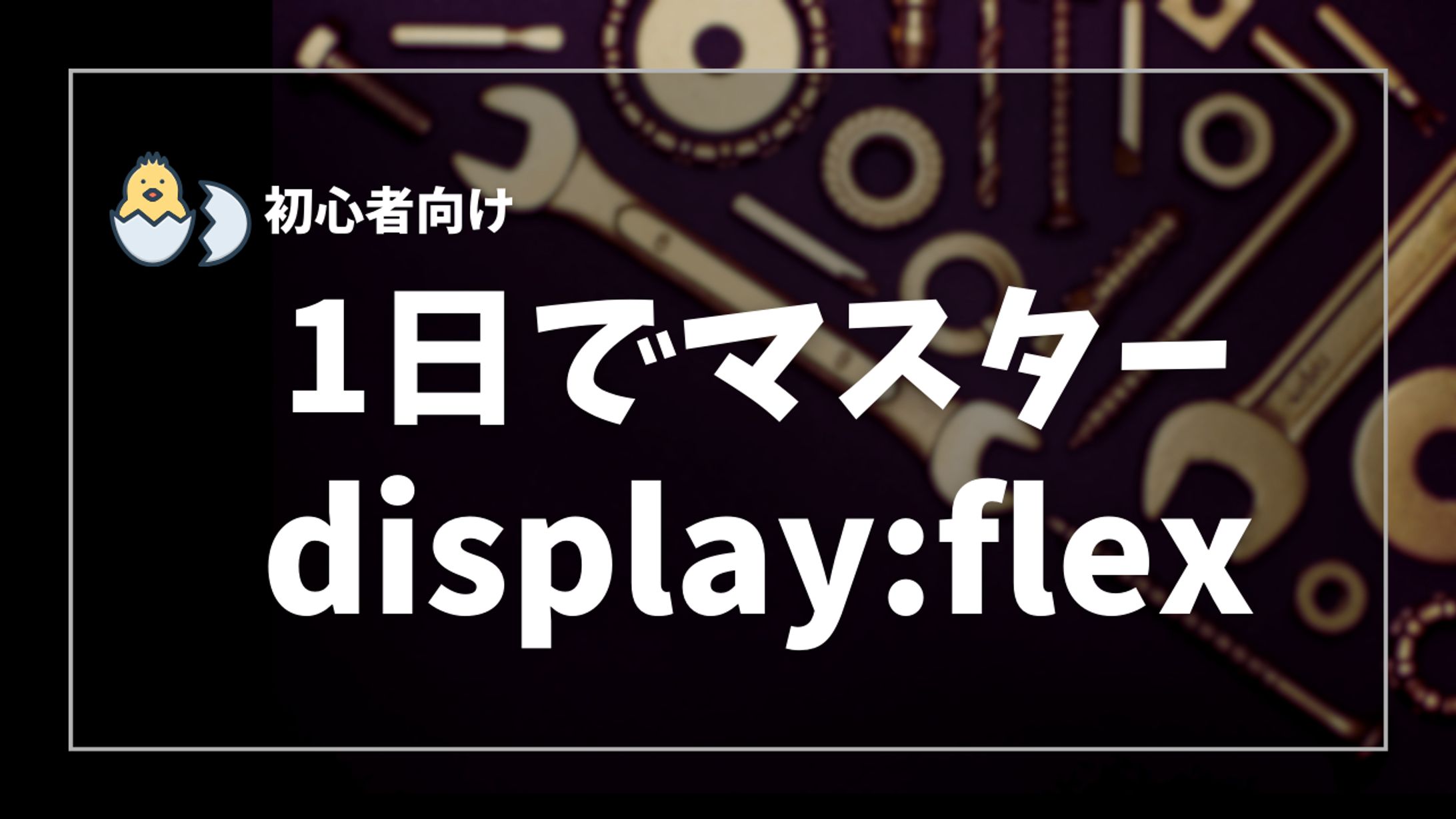 youtube動画　サムネイルデザイン-1