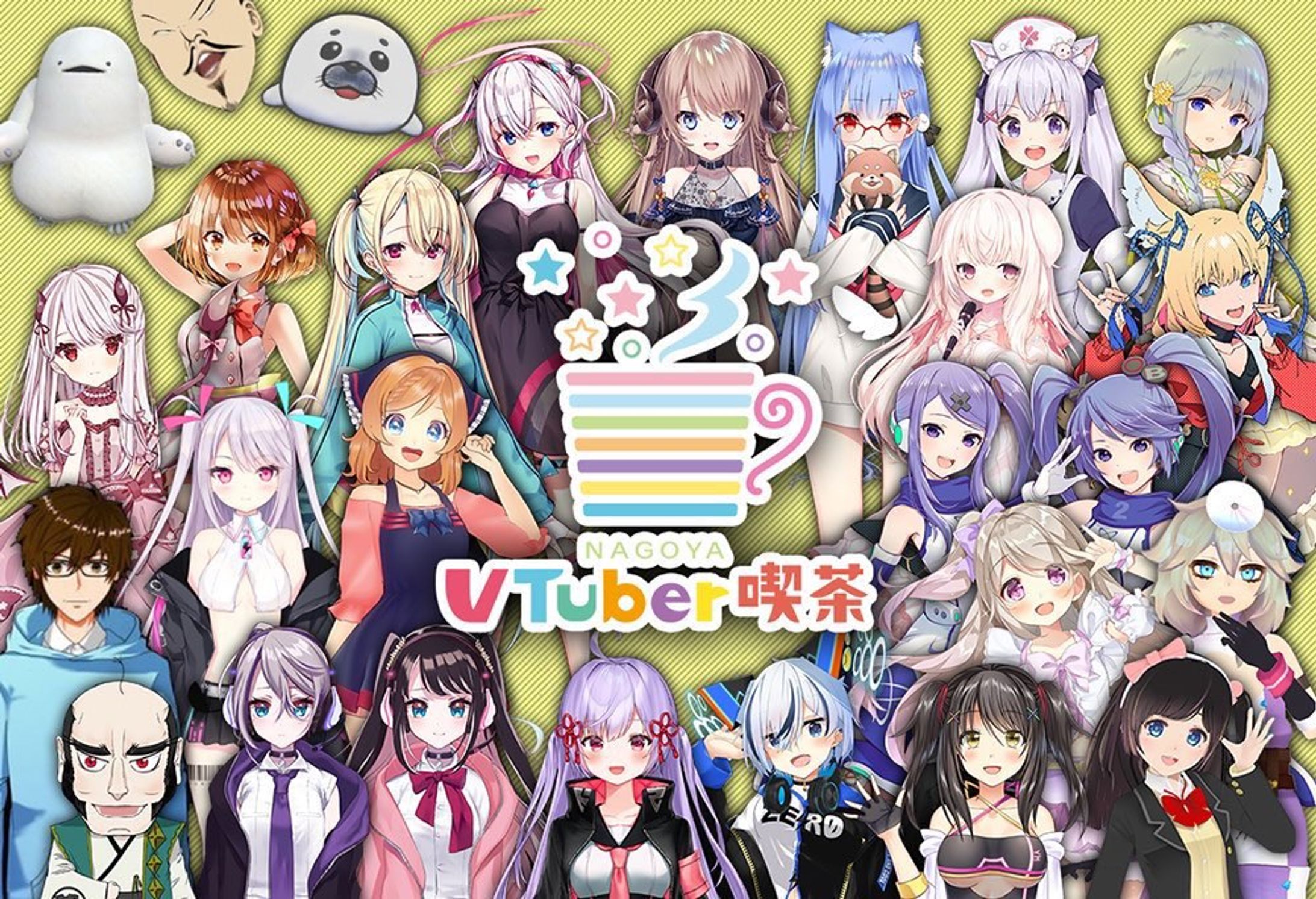 ナゴヤVtuber喫茶出演-1