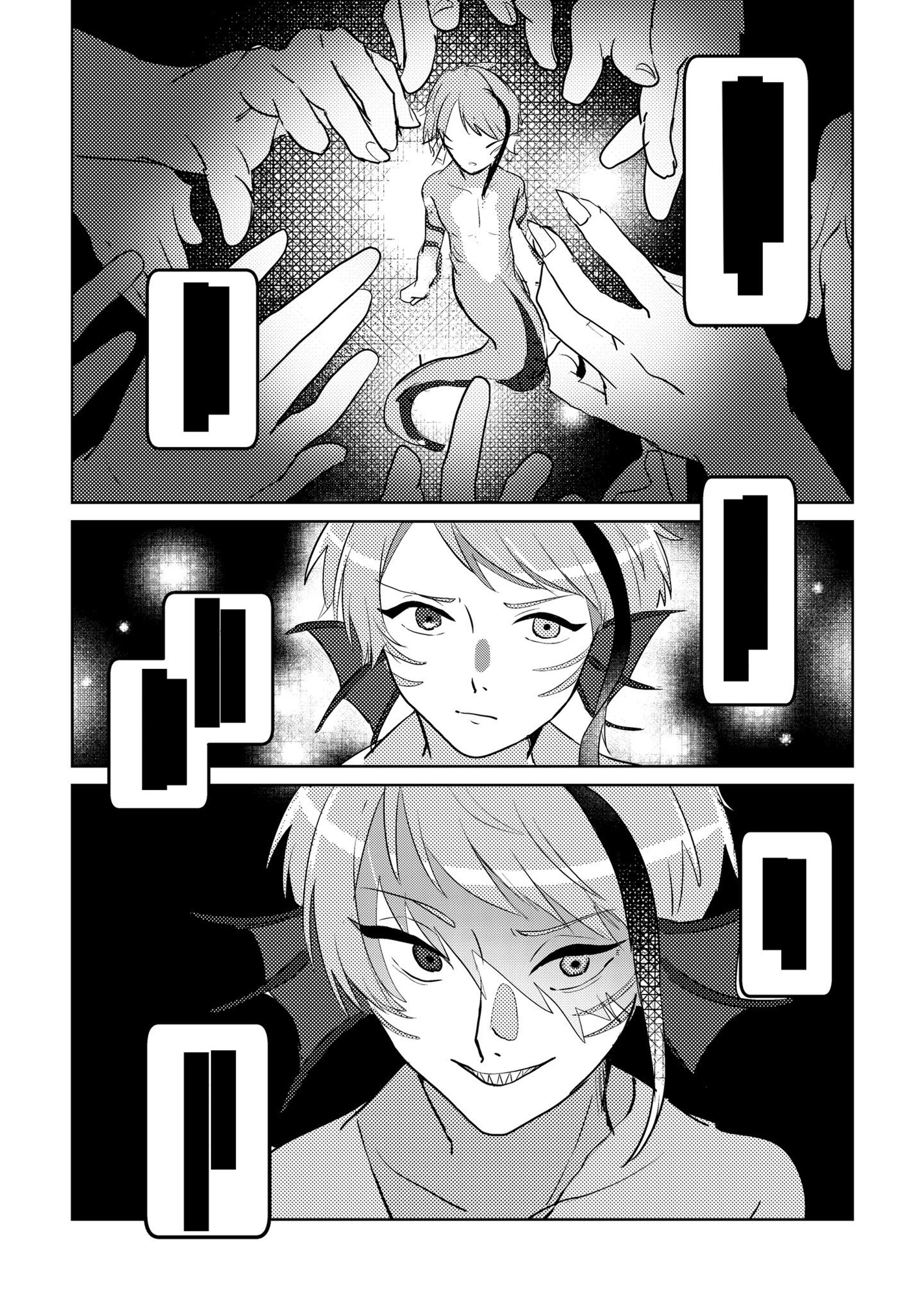 漫画二次創作-1